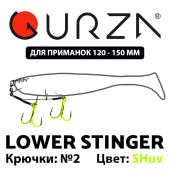 Стингеры Gurza-LOWER STINGER RIG ST-36 №2 CHuv (1шт/уп)