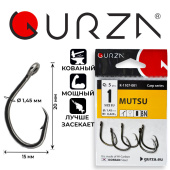 Крючки Gurza-MUTSU RING BN № 1 (5шт/уп)