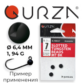 Вольфрамовые головки Gurza-Slotted tungsten beads MT BK N7 (1,94 г / Ø 6,4 мм) (3шт/уп)