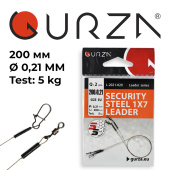  Поводок с застежкой Gurza-SECURITY STEEL 1X7 L 200/0,21mm (2шт/уп) (Test 5kg)