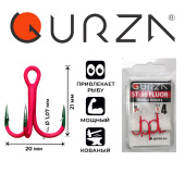 Крючки Gurza-Round treble hook ST-36 UV RED №.4 (3шт/уп)