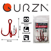 Крючки Gurza-treble hooks ST-36 SPORT R № 3/0 (2шт/уп)