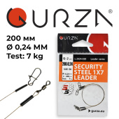 Поводок с застежкой Gurza-SECURITY STEEL 1X7 L 200/0,24mm (2шт/уп) (Test 7kg)