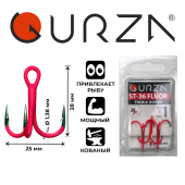 Крючки Gurza-Round treble hook ST-36 UV RED №.1 (3шт/уп)