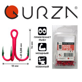 Крючки Gurza-Round treble hook ST-36 UV RED №10 BC (25шт/уп)
