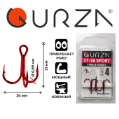 Крючки Gurza-treble hooks ST-36 SPORT R № 4 (3шт/уп)