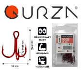 Крючки Gurza-Round treble hook ST-36 RED №.8 (25шт/уп)