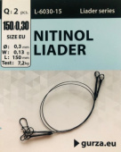  Поводок с застежкой Gurza-Nitinol Liader  L 150/0,30mm (2шт/уп) (Test 7,2kg)