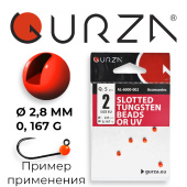 Вольфрамовые головки Gurza-Slotted tungsten beads OR UV N2 (5 (0,167 г / Ø 2,8 мм) шт/уп)