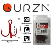 Крючки Gurza-Round treble hook ST-36 RED №.6 (25шт/уп)