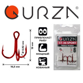 Крючки Gurza-treble hooks ST-36 SPORT R № 6 (3шт/уп)