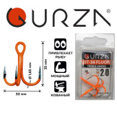 Крючки Gurza-Round treble hook ST-36 UV ORANG № 2/0 (2шт/уп)