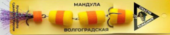 Мандула обычная тройная Цвет ЖОЖ
