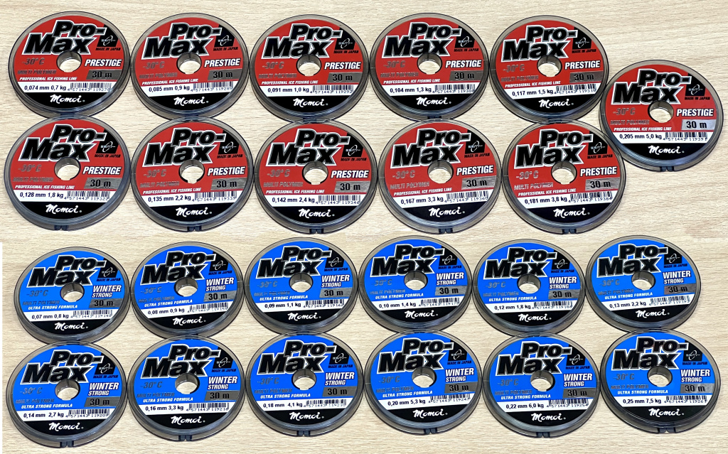 ЛЕСКА МОМОИ ПРО МАКС.jpg