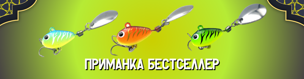 Тейл-спиннеры.png Тейл-спиннеры.png