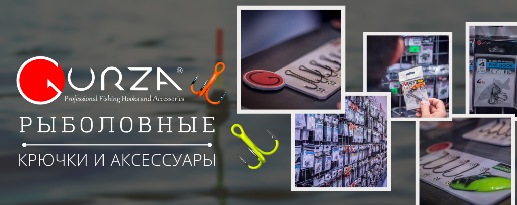 GURZA Афиша.png GURZA Афиша.png