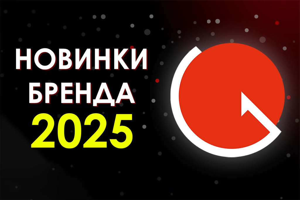 Обложка поста новинки бренда GURZA.jpg Обложка поста новинки бренда GURZA.jpg
