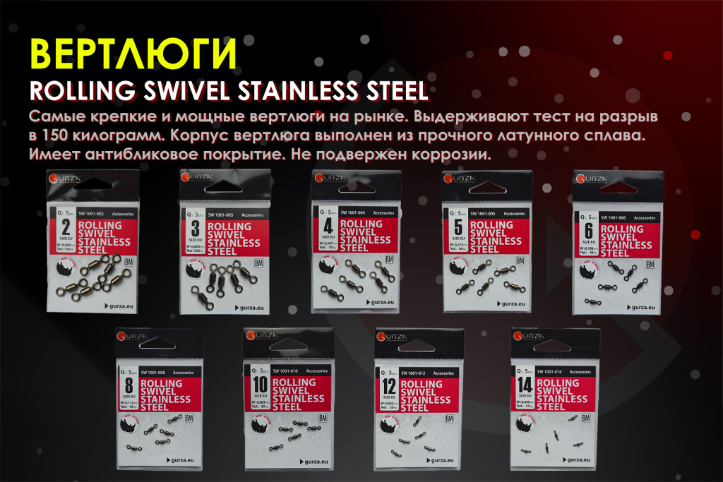 Вертлюги Rolling Swivel Stainless Steel.jpg Вертлюги Rolling Swivel Stainless Steel.jpg