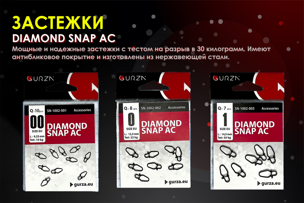 Застежки Diamond Snap AC.jpg Застежки Diamond Snap AC.jpg