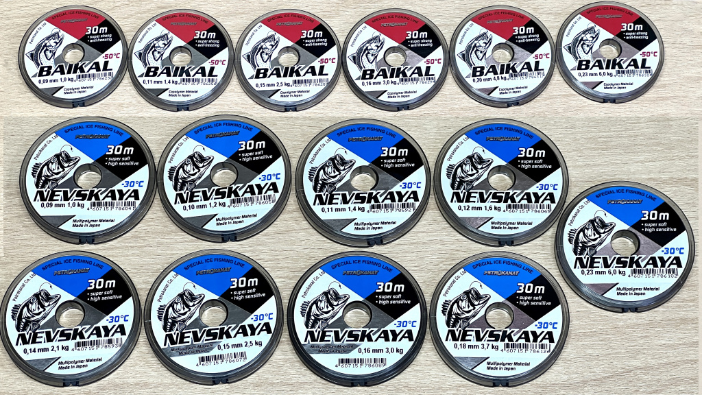 ЛЕСКА БАЙКАЛ И НЕВСКАЯ.jpg ЛЕСКА БАЙКАЛ И НЕВСКАЯ.jpg