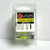 Стингеры Gurza-LEADER STINGER RIG ST-36 № 1 CHuv (2шт/уп) (L=9 и 12 сm)
