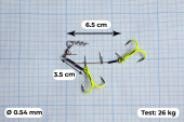 Стингеры Gurza-LOWER STINGER RIG ST-36 №1 CHuv (1шт/уп)