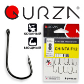 Крючки Gurza-CHINTA F12 BN № 8 (10шт/уп) (Ø : 0,44 mm)